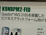 K9NBPM2-FID