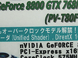 GF 8800GTX 630M 768MB DDR3 DUAL DVI TV XXX