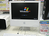 Windows XP起動