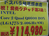 11万円台