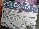 PS3-ESATA