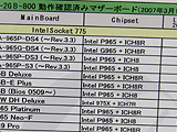 PC2-6400 2GB