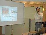 HPC Systems製品展示会