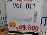 VGF-DT1