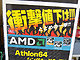 Athlon 64 X2価格改定