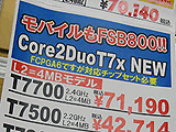 Core 2 Duo T7000