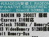 新世代Radeon