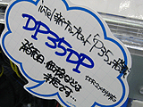 Intel DP35DP