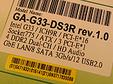 GIGABYTE GA-G33-DS3R