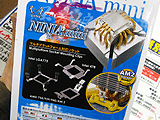 NINJA mini パッケージ
