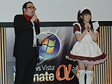 Windows Vista Ultimate α+ マニアの祭典