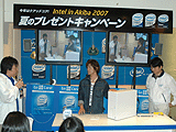 アムロ＠Intel in AKIBA 2007