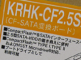 KRHK-CF2.5SATA