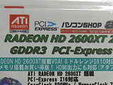 Radeon HD 2600 XT