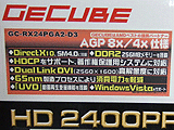 GECUBE GC-RX24PGA2-D3