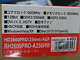 HD2600PRO 256MB(128bit) AGP3.0