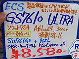 ECS GS77610 ULTRA