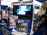 QX9650デモ