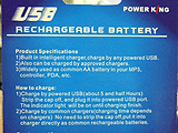 USB RECHARGEABLE 