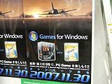 Windows Vista Ultimate α+