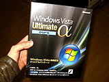 Windows Vista Ultimate α