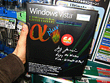 Windows Vista Ulrimate