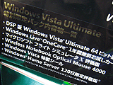 Windows Vista Ulrimate