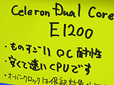 Celeron Dual-Core E1200 OCデモ