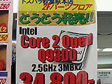 Core 2 Quad Q9xxx