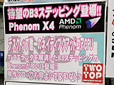 Phenom X4