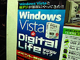 Windows Vista de Digital Life