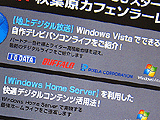 Windows Vista de Digital Life