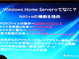 Windows Vista de Digital Life