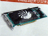 InnoVISION製GeForce 9800 GT/9500 GT