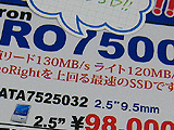 MSP 7500