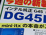 DG45FC