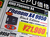 Phenom X4 9950