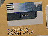 USBウォーマー＆クーラーキーボード