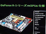 GeForce 9300/9400