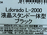 L-2000