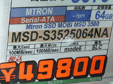 MSD 3500