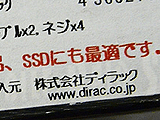 DIR-2221-SATA