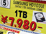 1TB HDDは8千円割れに