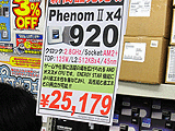 Phenom II X4 920