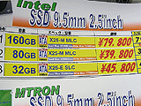Intel製SSD