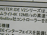 G-Monster IDE V2