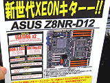 Z8NR-D12