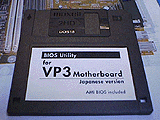 VP3日本語BIOS