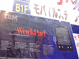 WorkPad