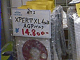 XPERT XL